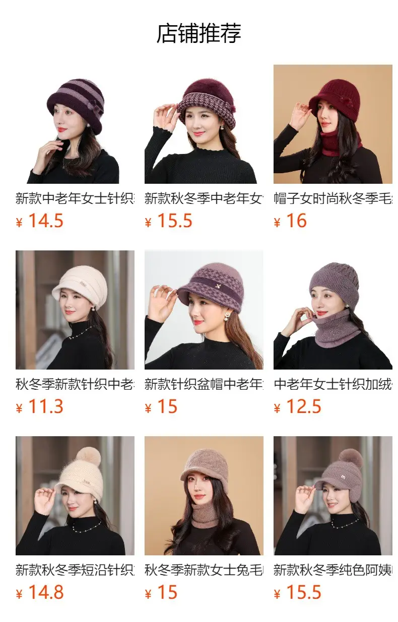 Korean Style Knitted Peaked Cap for Women — feature 2