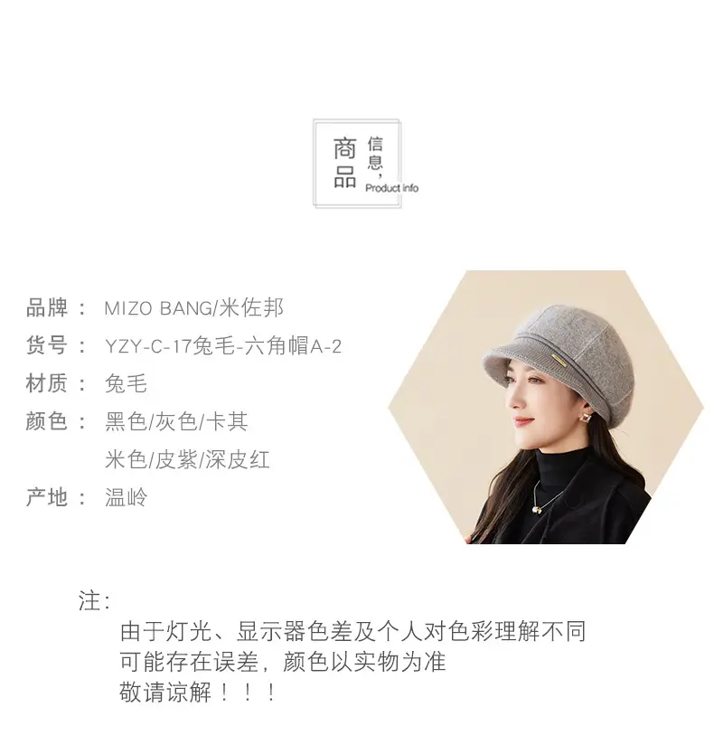 Korean Style Knitted Peaked Cap for Women — feature 6