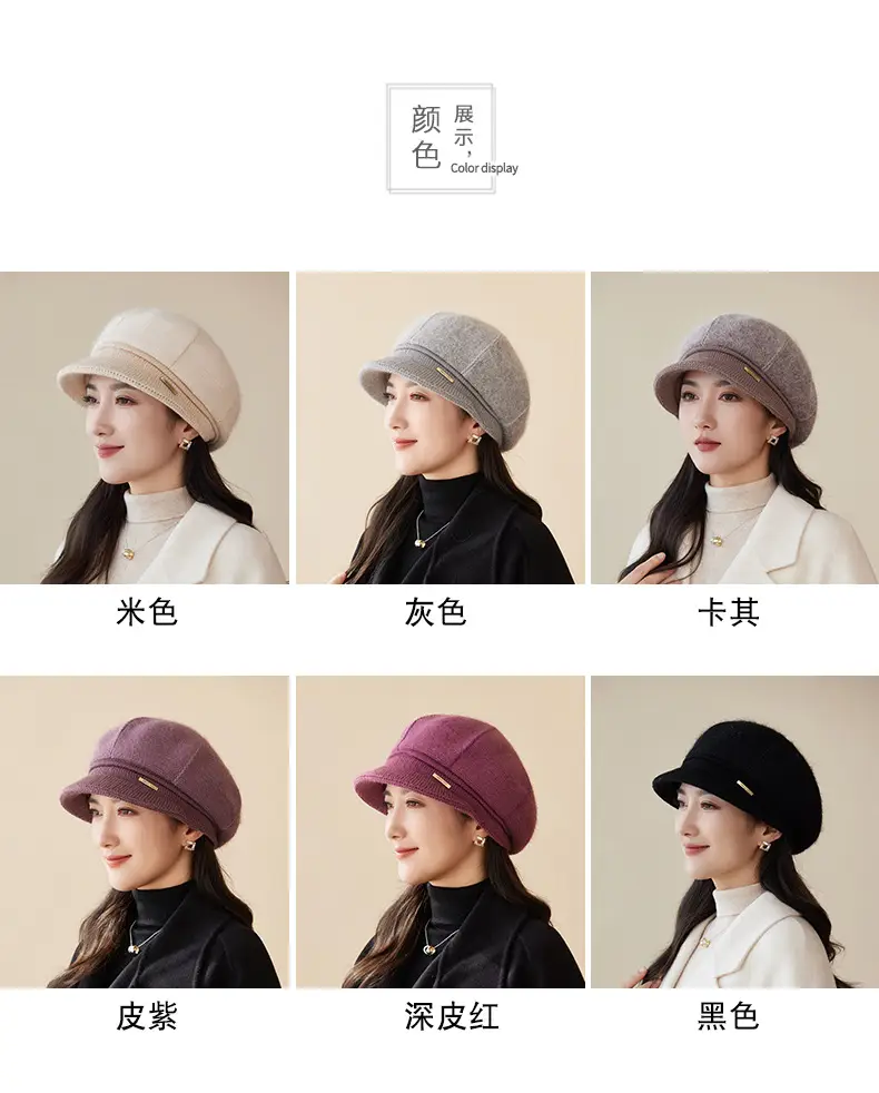 Korean Style Knitted Peaked Cap for Women — feature 7