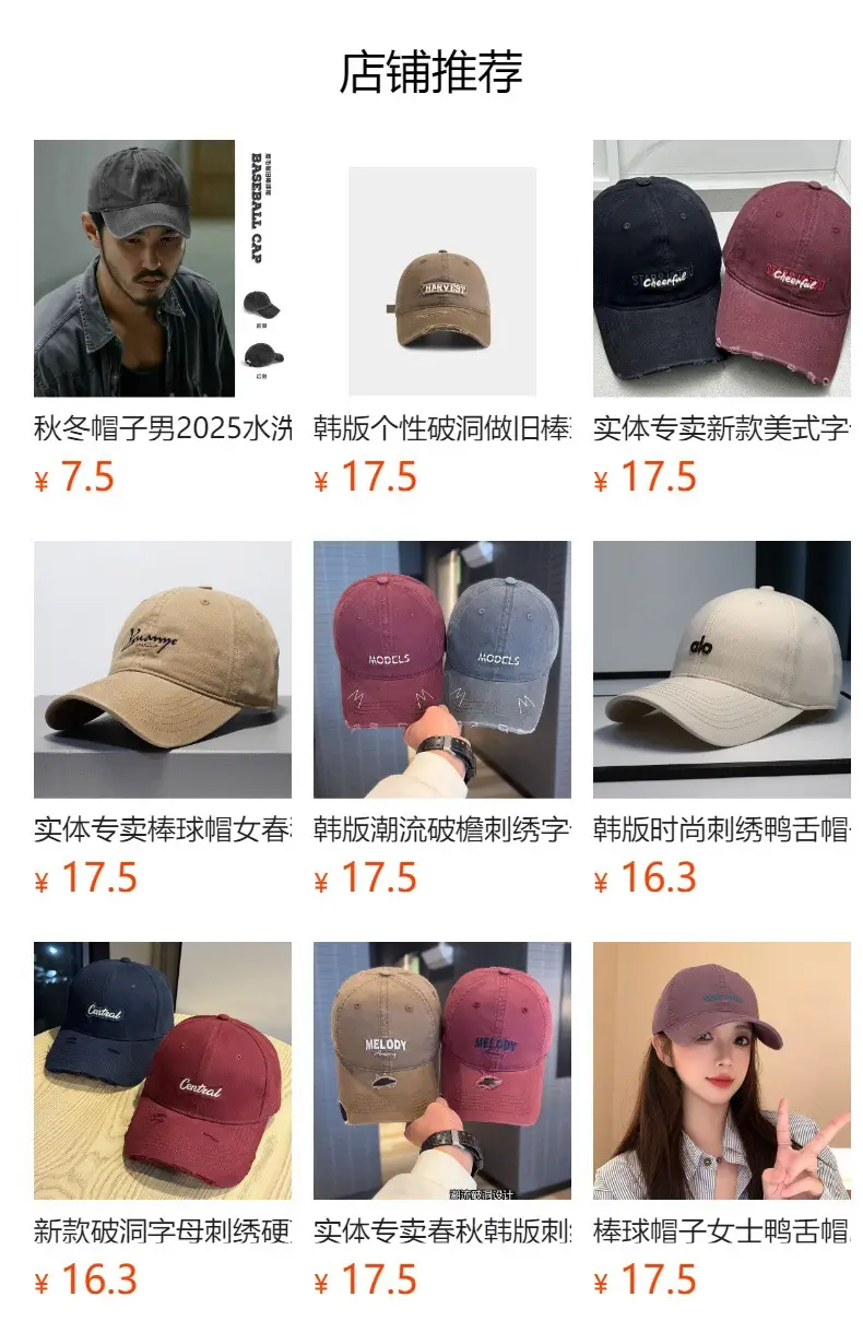 Korean Style Purple Baseball Caps with Embroidered M — feature 2