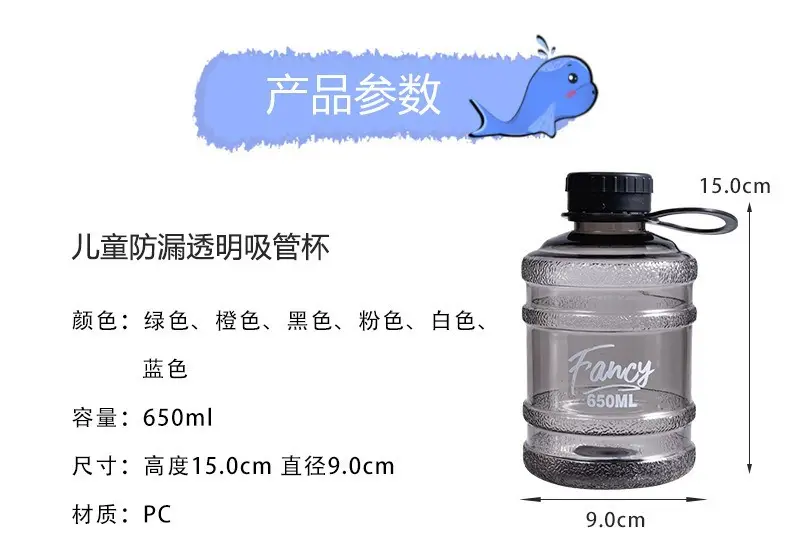 Colorful Simple Water Cup, High-Looking, Large-Capacity Ton Bucket Cup, Portable Plastic Cup, Portable Milk Tea Kettle — feature 11