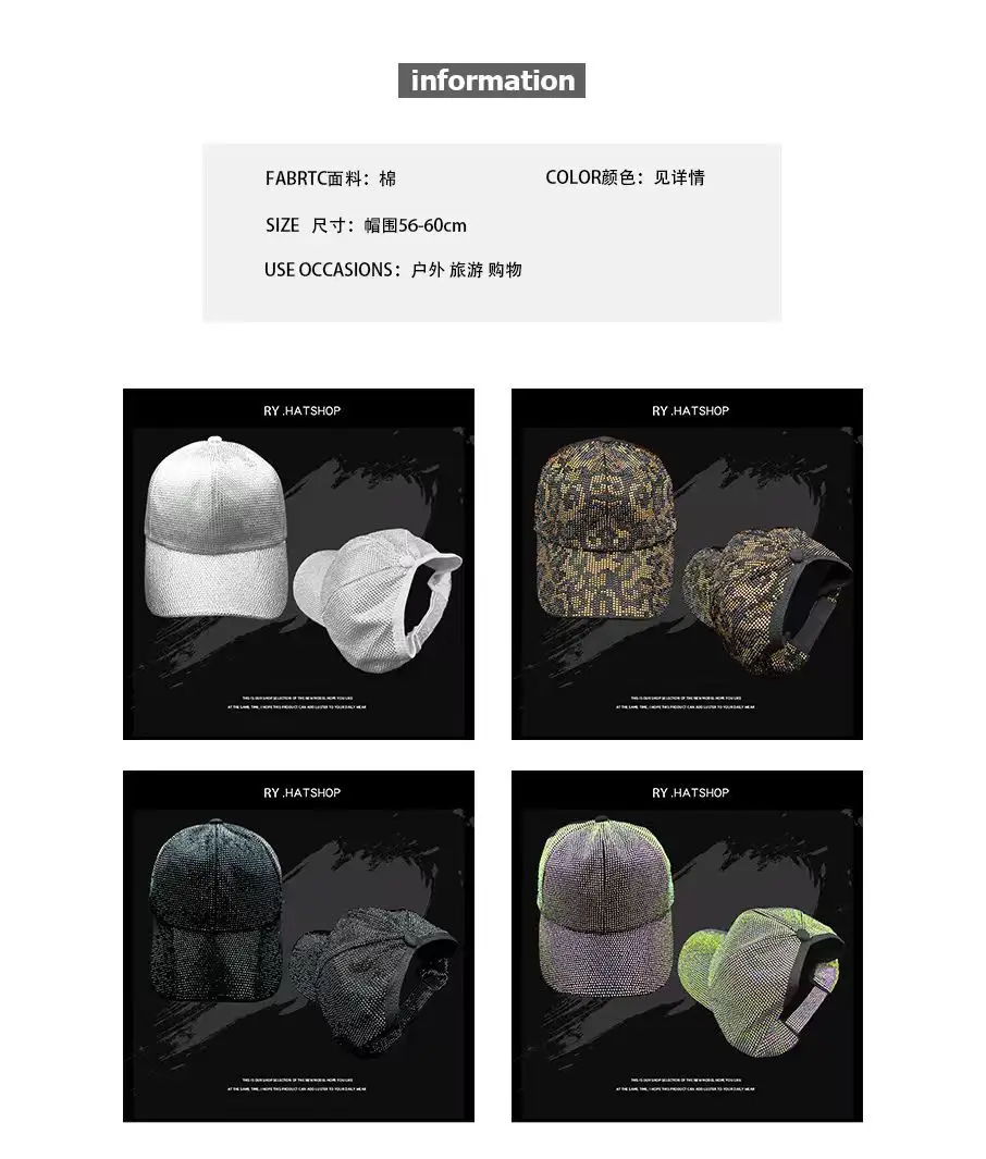 Diamond Encrusted Baseball Cap with Open Top Sunshade — feature 2