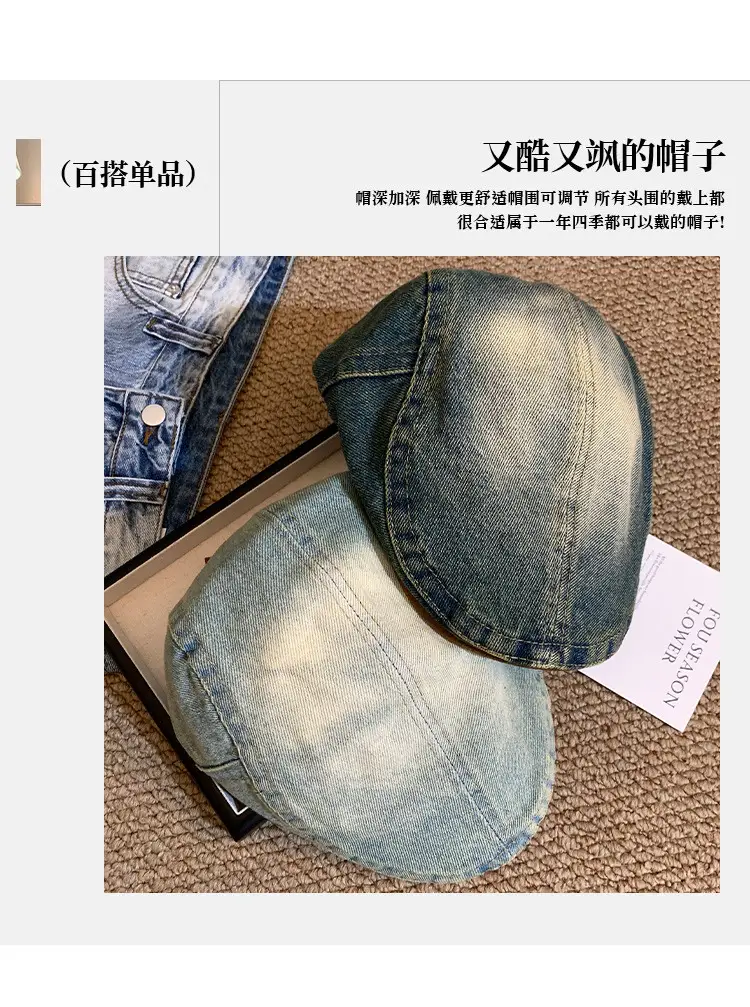 Vintage Washed Denim Forward Cap for Women — feature 3