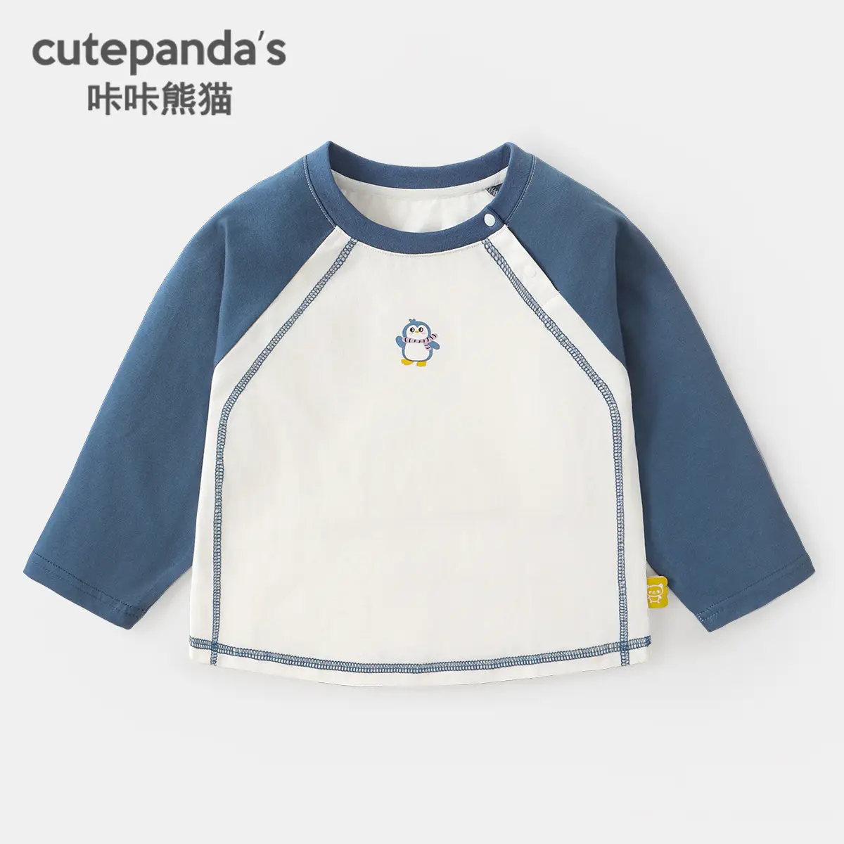 Kaka Panda Boys Long Sleeve T-Shirt Set Blue White