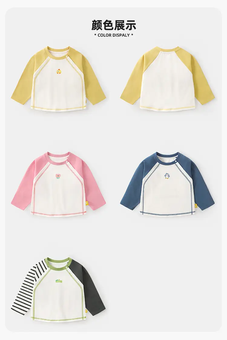 Kaka Panda Boys Long Sleeve T-Shirt Set Blue White — feature 3