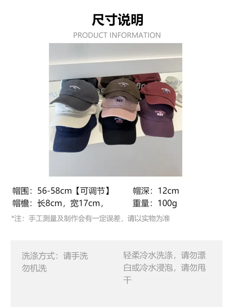 Korean Dongdaemun Letter Embroidered Blue Baseball Cap for Women — feature 1