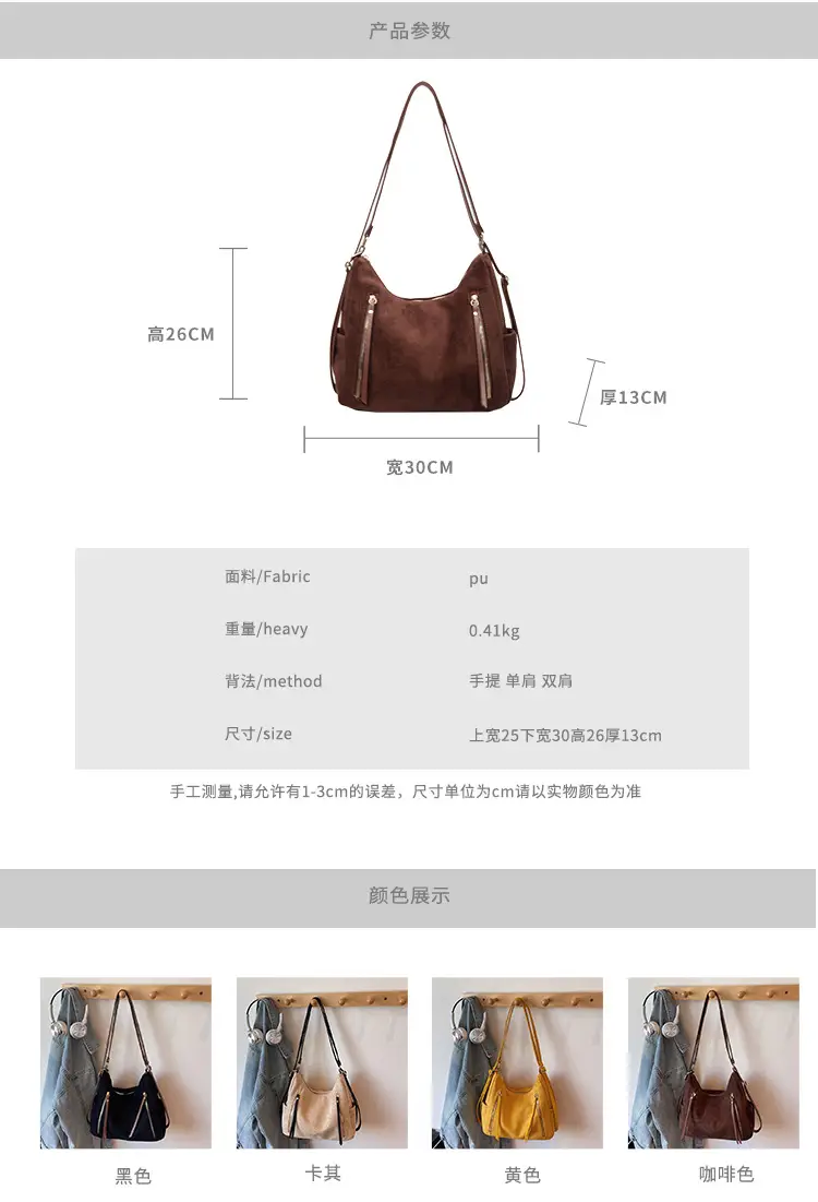 Women Retro Suede Shoulder Tote Bag Brown 2025 — feature 3