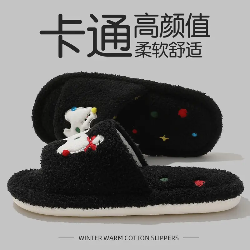 Cute Kitten Embroidered White Slippers for Women - Image 5
