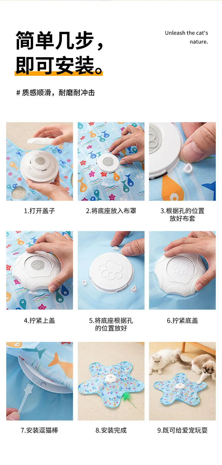 Pet Supplies Cat Toys Hunting Cover Game Cover Self-Entertainment Boredom Relief Hideout Cover Dog Stress Relief Electric Toy — feature 12