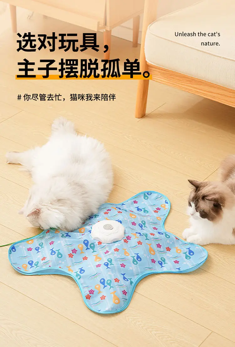 Pet Supplies Cat Toys Hunting Cover Game Cover Self-Entertainment Boredom Relief Hideout Cover Dog Stress Relief Electric Toy — feature 5