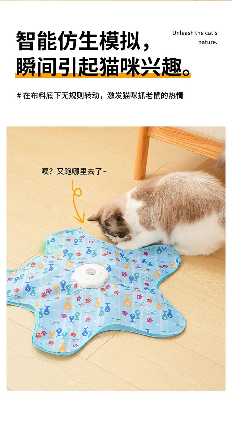 Pet Supplies Cat Toys Hunting Cover Game Cover Self-Entertainment Boredom Relief Hideout Cover Dog Stress Relief Electric Toy — feature 6
