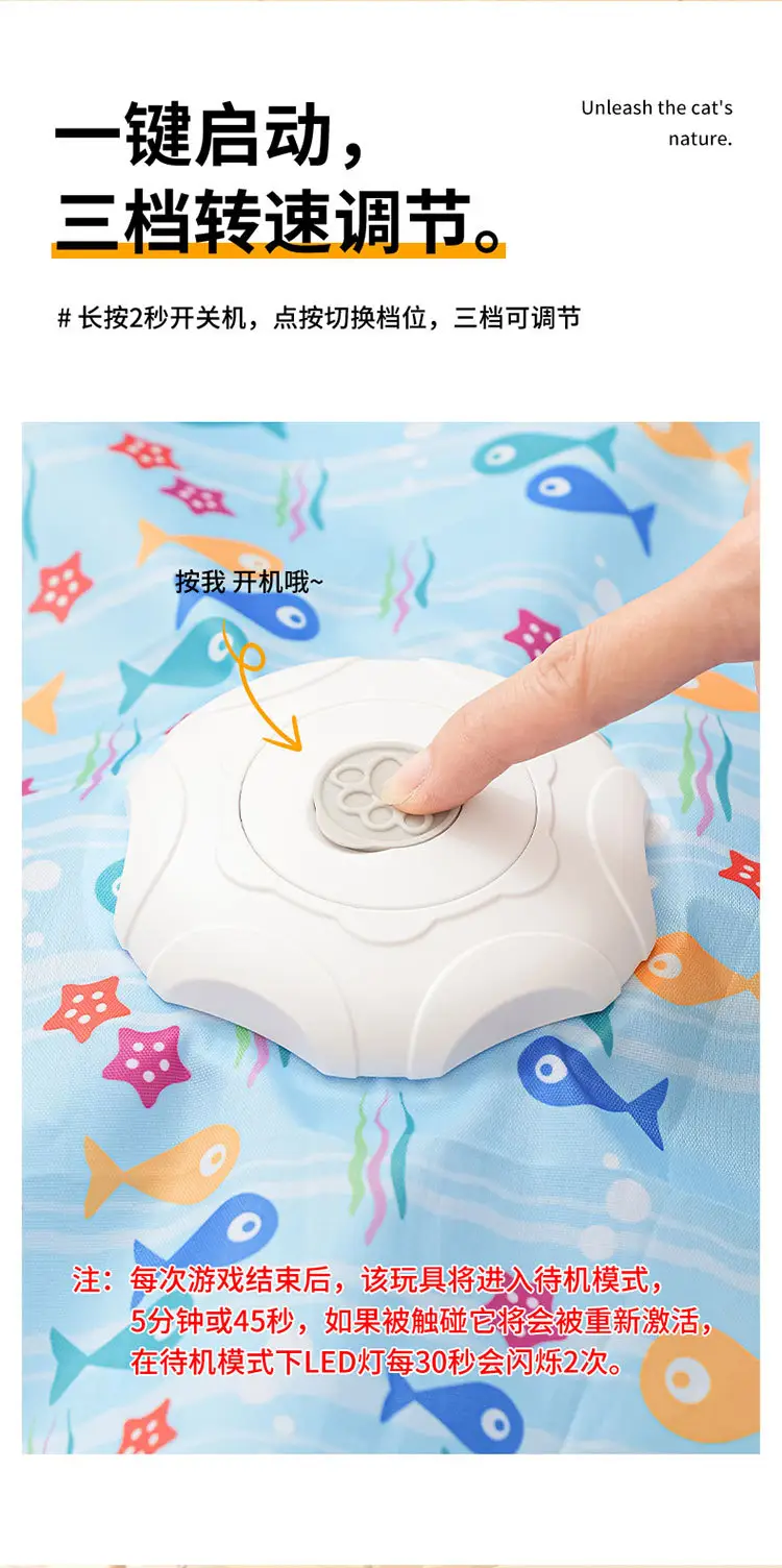 Pet Supplies Cat Toys Hunting Cover Game Cover Self-Entertainment Boredom Relief Hideout Cover Dog Stress Relief Electric Toy — feature 8