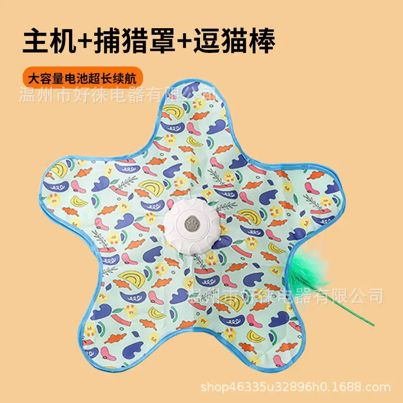 Pet Supplies Cat Toys Hunting Cover Game Cover Self-Entertainment Boredom Relief Hideout Cover Dog Stress Relief Electric Toy
