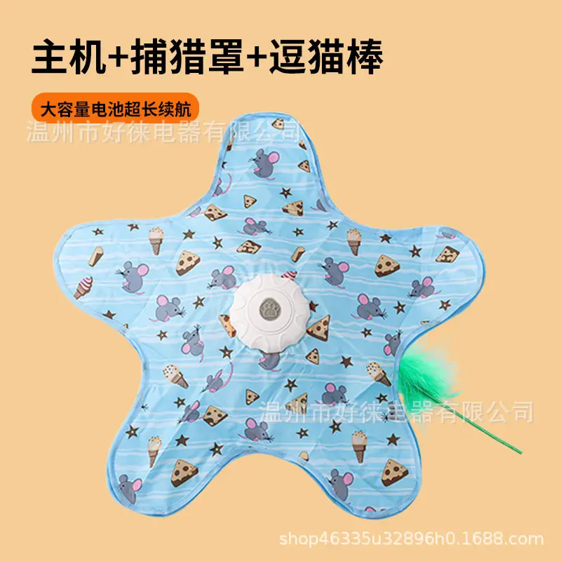 Pet Supplies Cat Toys Hunting Cover Game Cover Self-Entertainment Boredom Relief Hideout Cover Dog Stress Relief Electric Toy