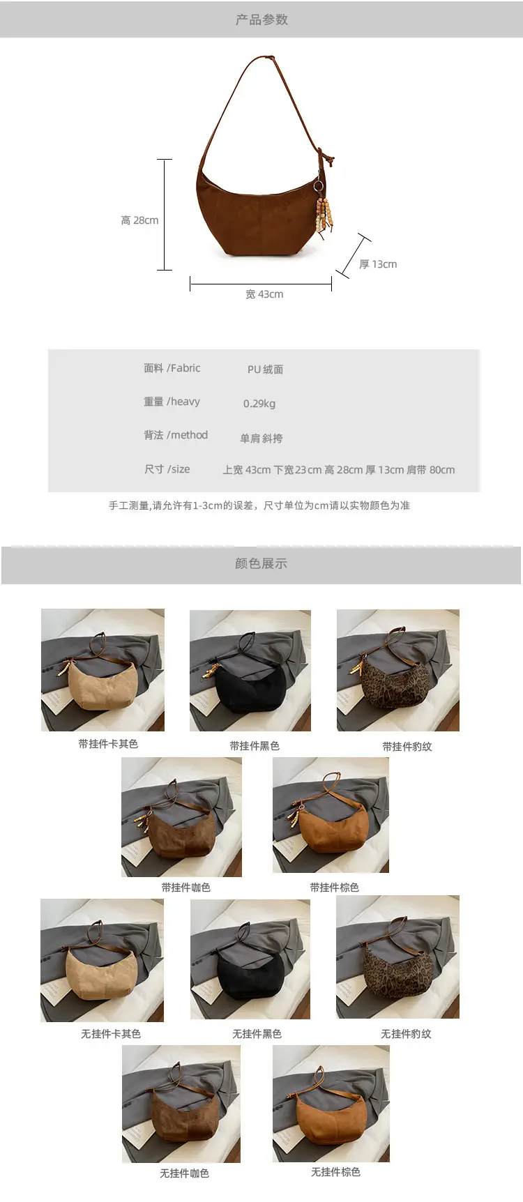 Brown Retro Crossbody Bag for Women 2026 — feature 3