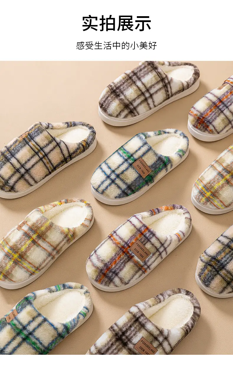 Classic Plaid Cotton Slippers Autumn Winter Warm Furry — feature 14