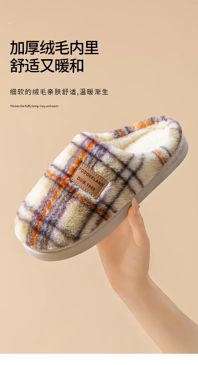 Classic Plaid Cotton Slippers Autumn Winter Warm Furry — feature 6