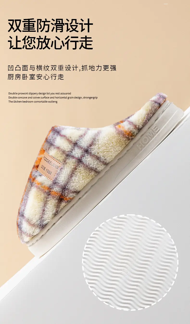 Classic Plaid Cotton Slippers Autumn Winter Warm Furry — feature 9