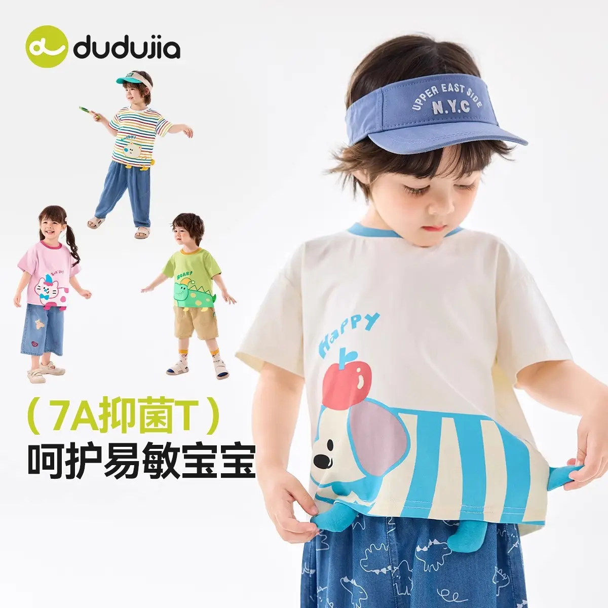 Dudujia Baby Striped T-Shirt for Boys Girls 7A Antibacterial - Image 8