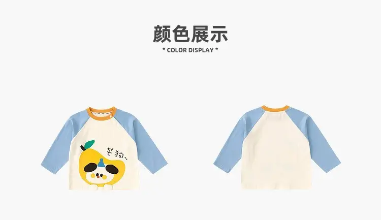 Dudujia Baby Striped T-Shirt for Boys Girls 7A Antibacterial — feature 33