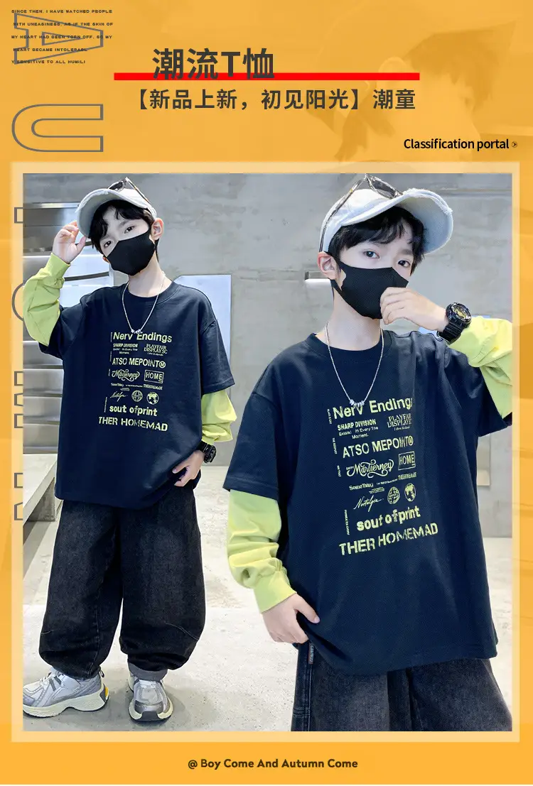 Children's Cool T-Shirt Navy Blue Spring 2026 — feature 1