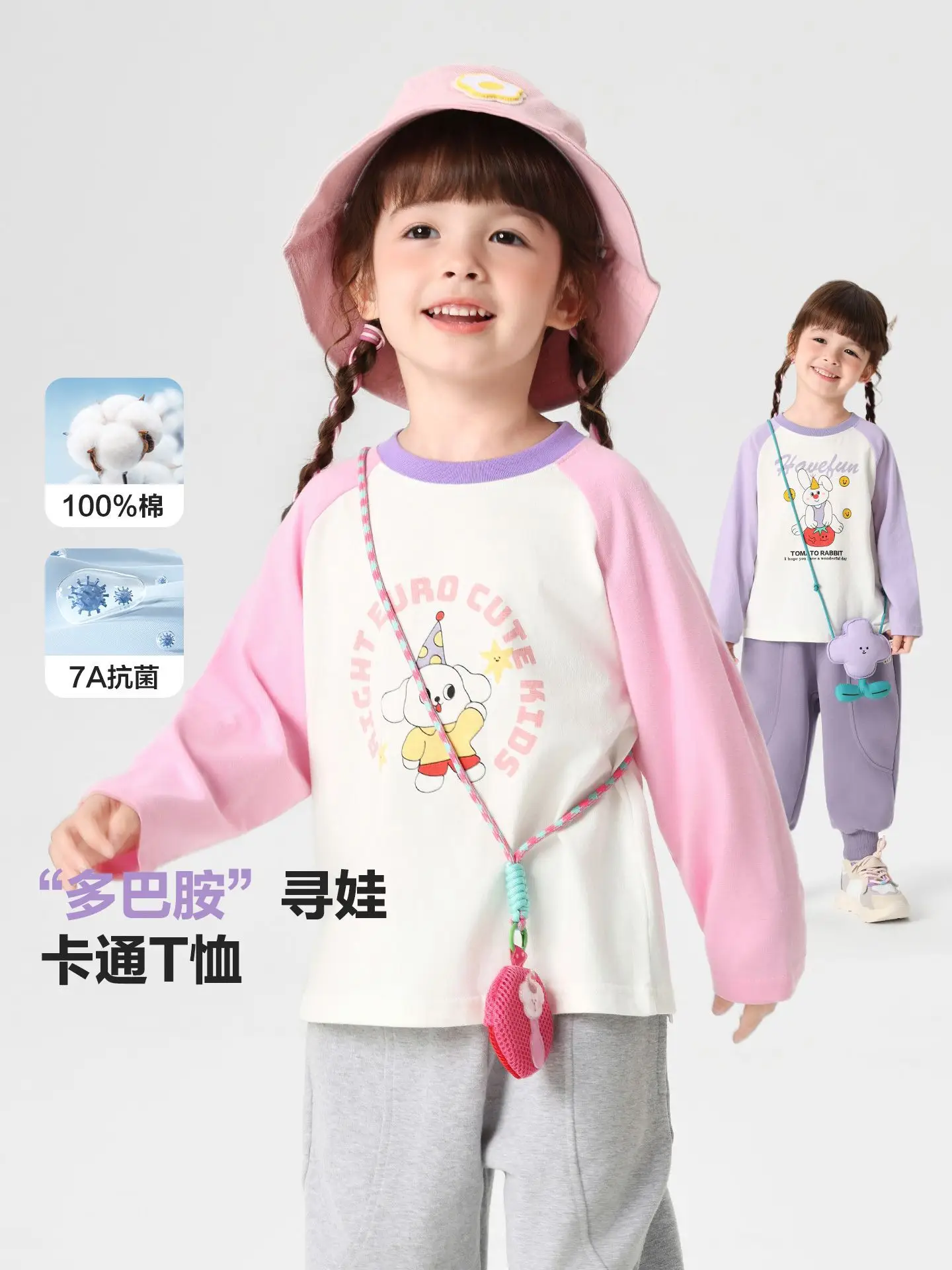 Right European Girls Pure Cotton Long Sleeve T-Shirt Autumn Kids - Image 5