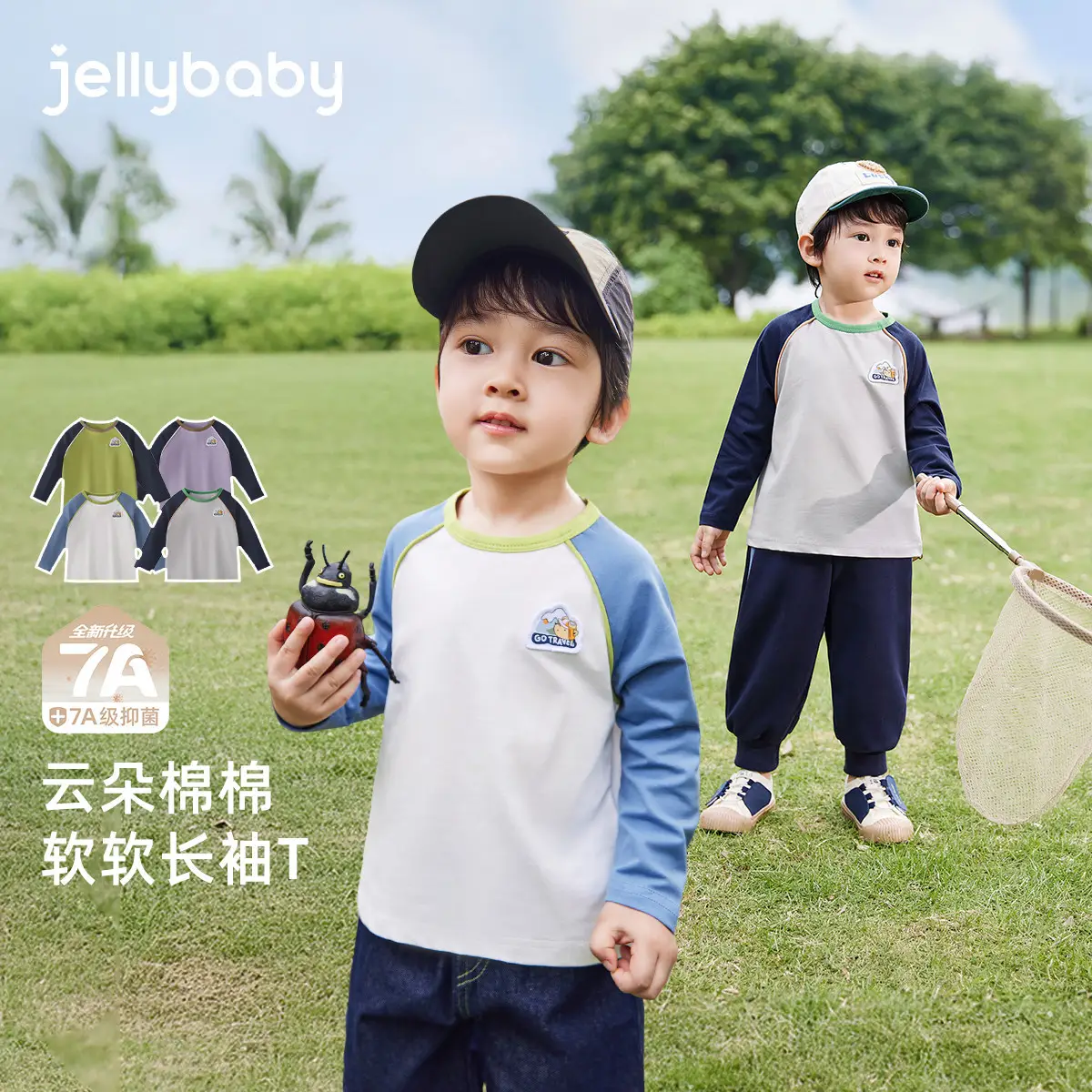 Boys' Base Layer Shirt Baby Spring Top Long Sleeve T-Shirt - Image 4