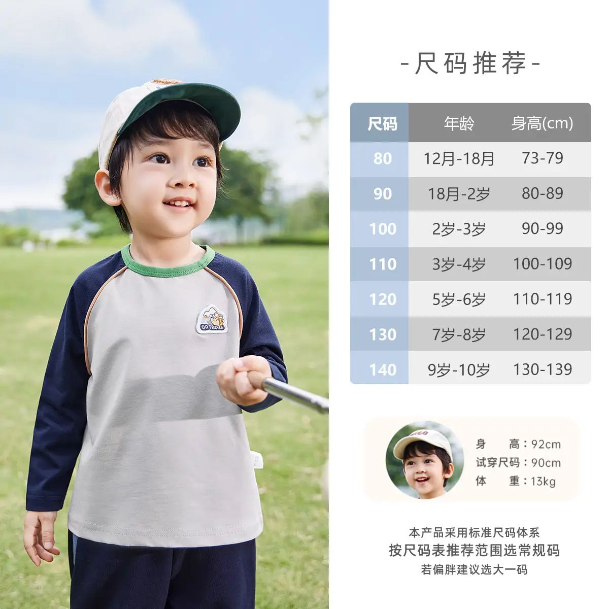 Boys' Base Layer Shirt Baby Spring Top Long Sleeve T-Shirt - Image 7