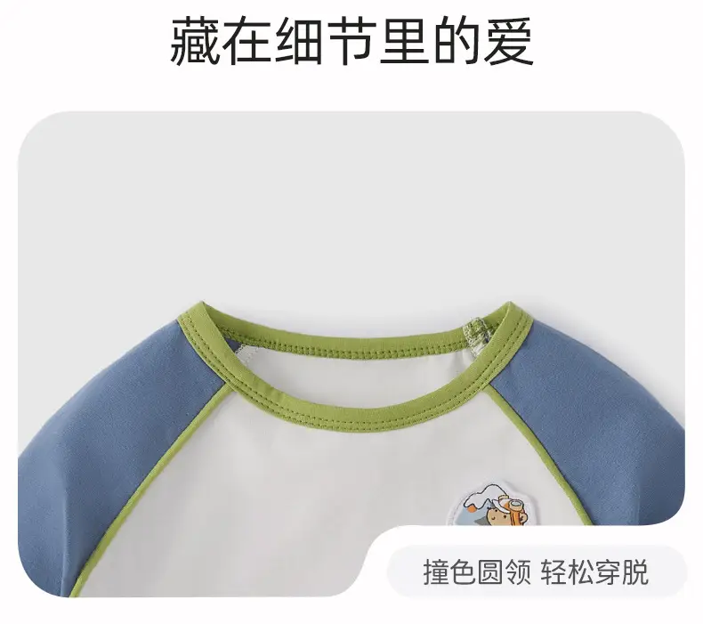 Boys' Base Layer Shirt Baby Spring Top Long Sleeve T-Shirt — feature 32