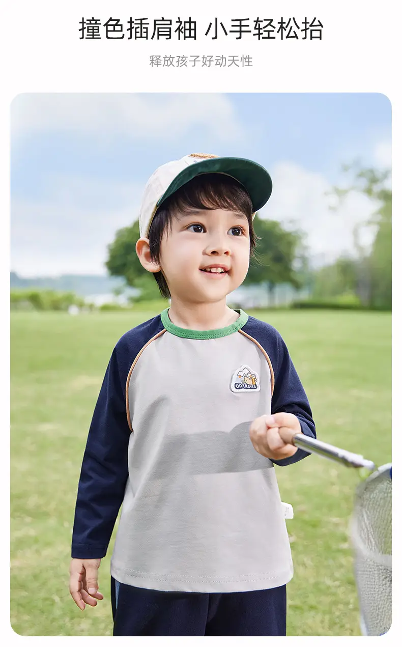 Boys' Base Layer Shirt Baby Spring Top Long Sleeve T-Shirt — feature 4