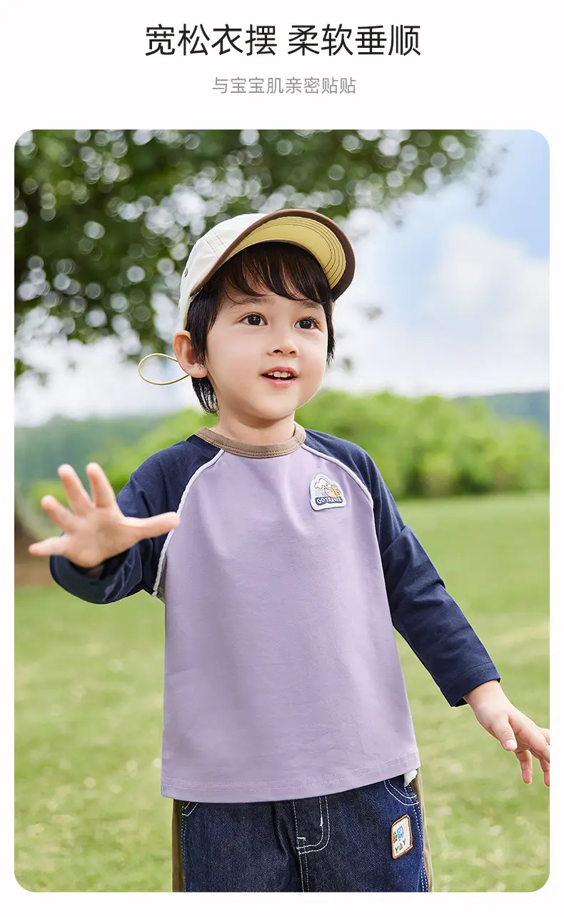 Boys' Base Layer Shirt Baby Spring Top Long Sleeve T-Shirt — feature 8