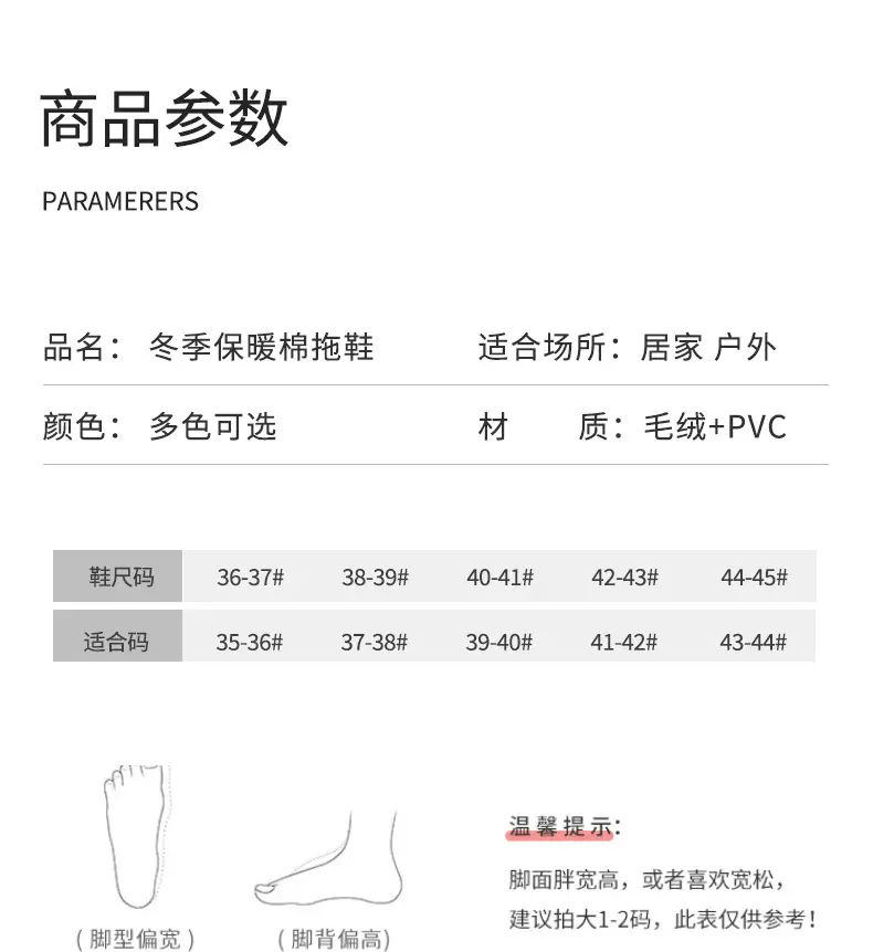 Cross-Border Cotton Slippers for Women Autumn Winter Stain Resistant — feature 5