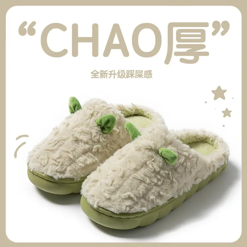 Cross-Border Cotton Slippers for Women Autumn Winter Stain Resistant - Image 2