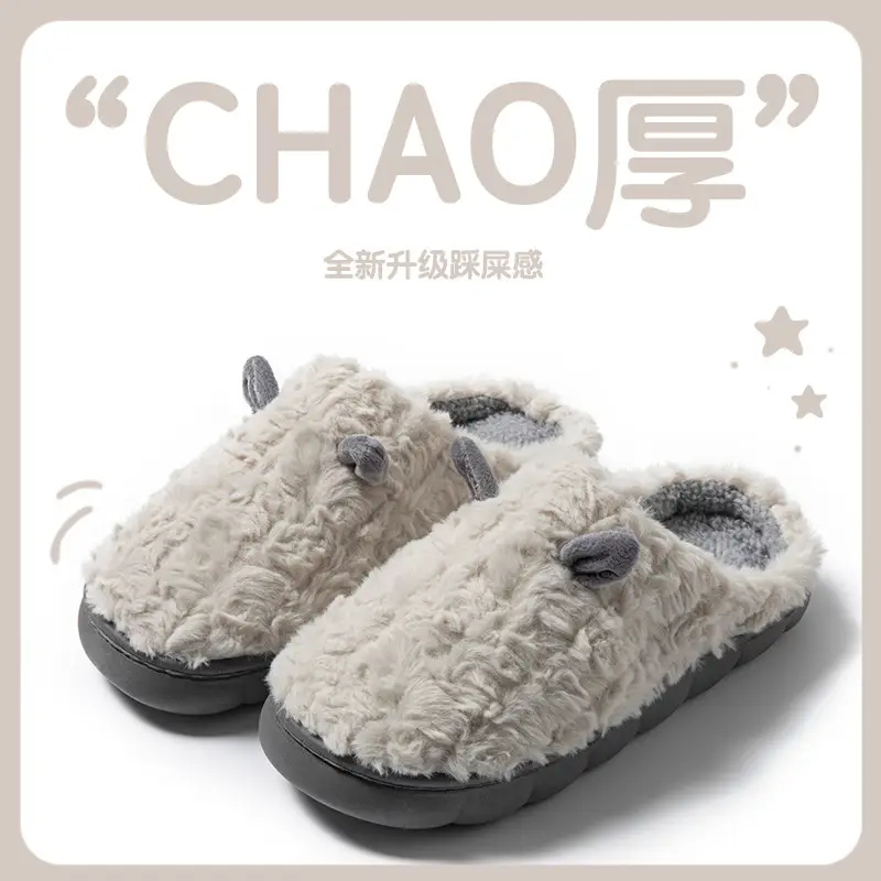 Cross-Border Cotton Slippers for Women Autumn Winter Stain Resistant - Image 5