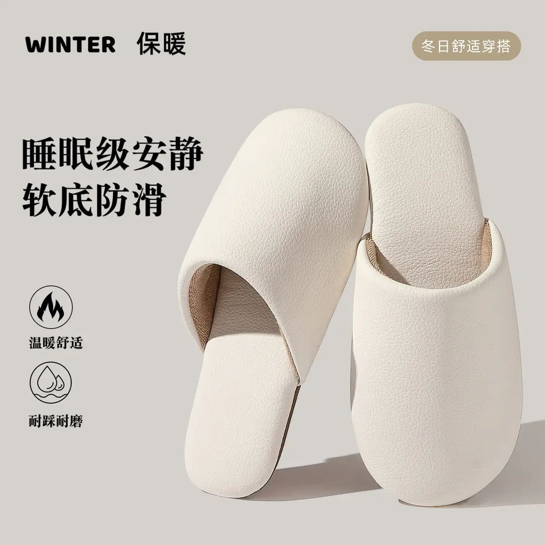 Japanese-Style Home Cotton Slippers for Women Autumn and Winter Indoor Soft-Soled Non-Slip Plush Warm Couple Home Cotton Slippers for Men Wholesale