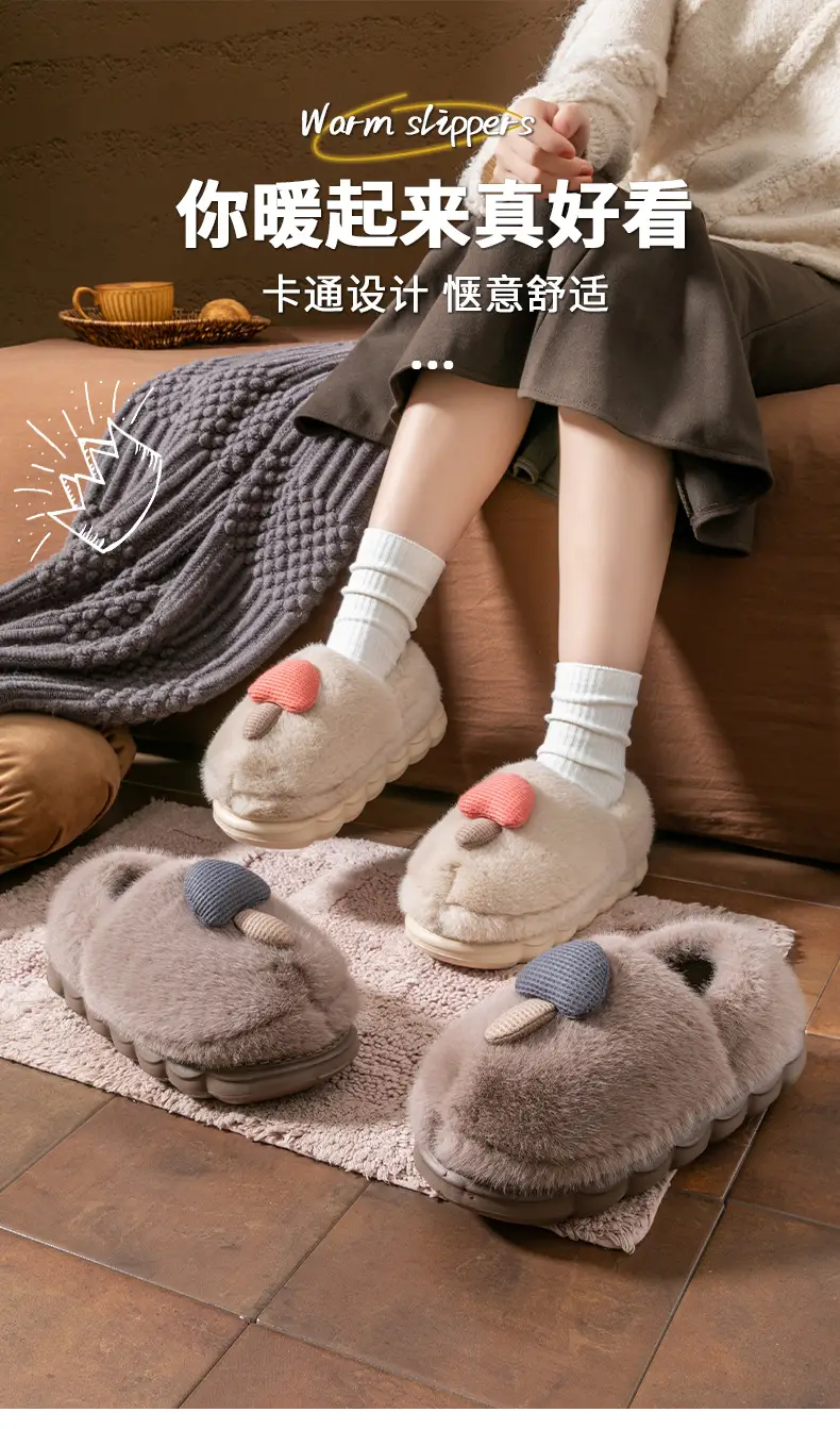 Cute Mushroom Slippers for Women Blue Beige Winter Warm — feature 1