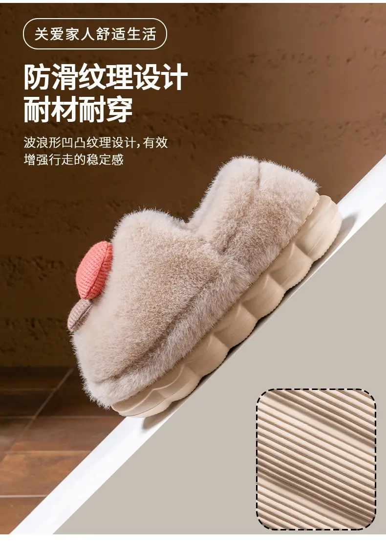 Cute Mushroom Slippers for Women Blue Beige Winter Warm — feature 11