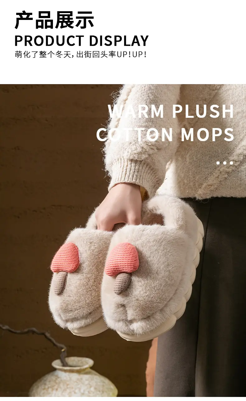 Cute Mushroom Slippers for Women Blue Beige Winter Warm — feature 12