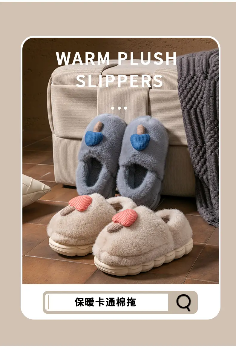 Cute Mushroom Slippers for Women Blue Beige Winter Warm — feature 13