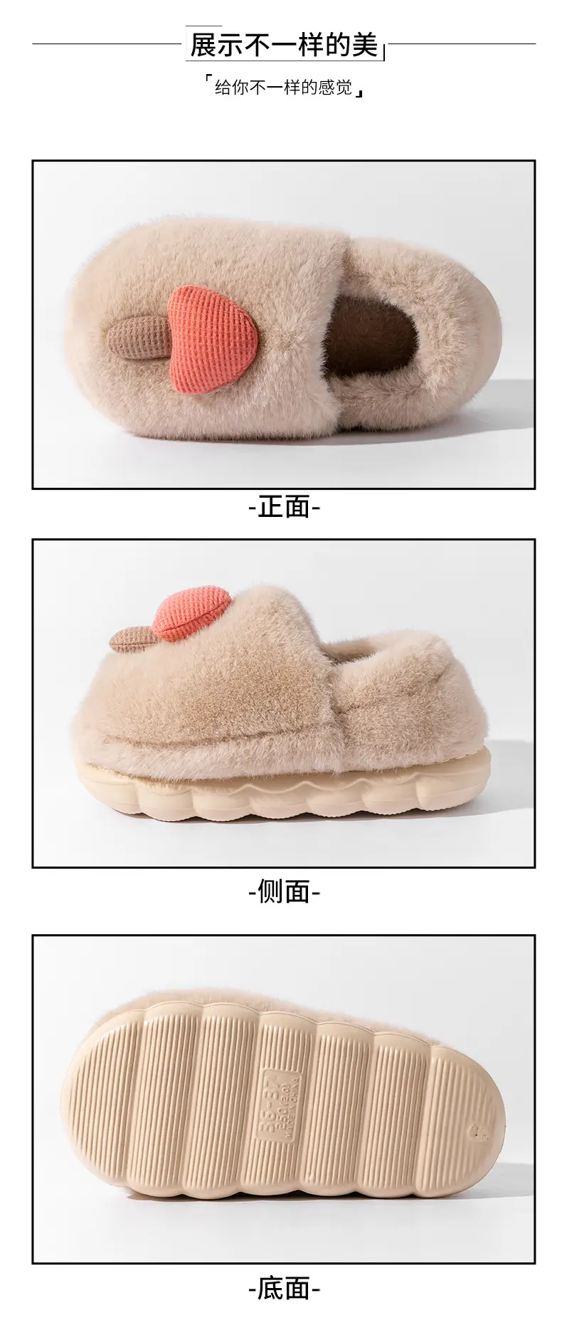 Cute Mushroom Slippers for Women Blue Beige Winter Warm — feature 20