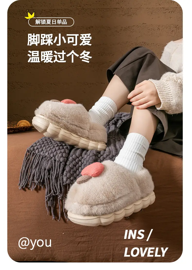 Cute Mushroom Slippers for Women Blue Beige Winter Warm — feature 3