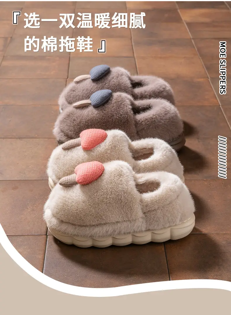 Cute Mushroom Slippers for Women Blue Beige Winter Warm — feature 4