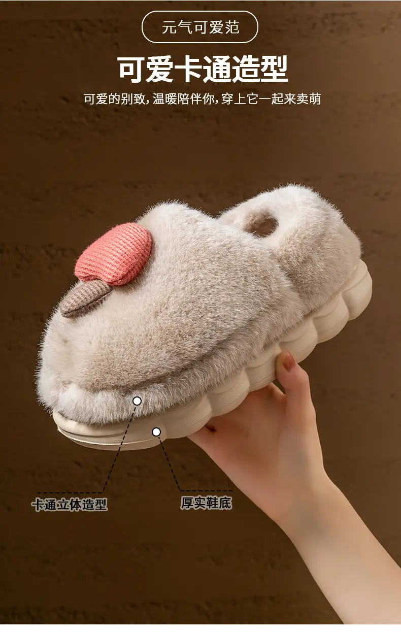 Cute Mushroom Slippers for Women Blue Beige Winter Warm — feature 7