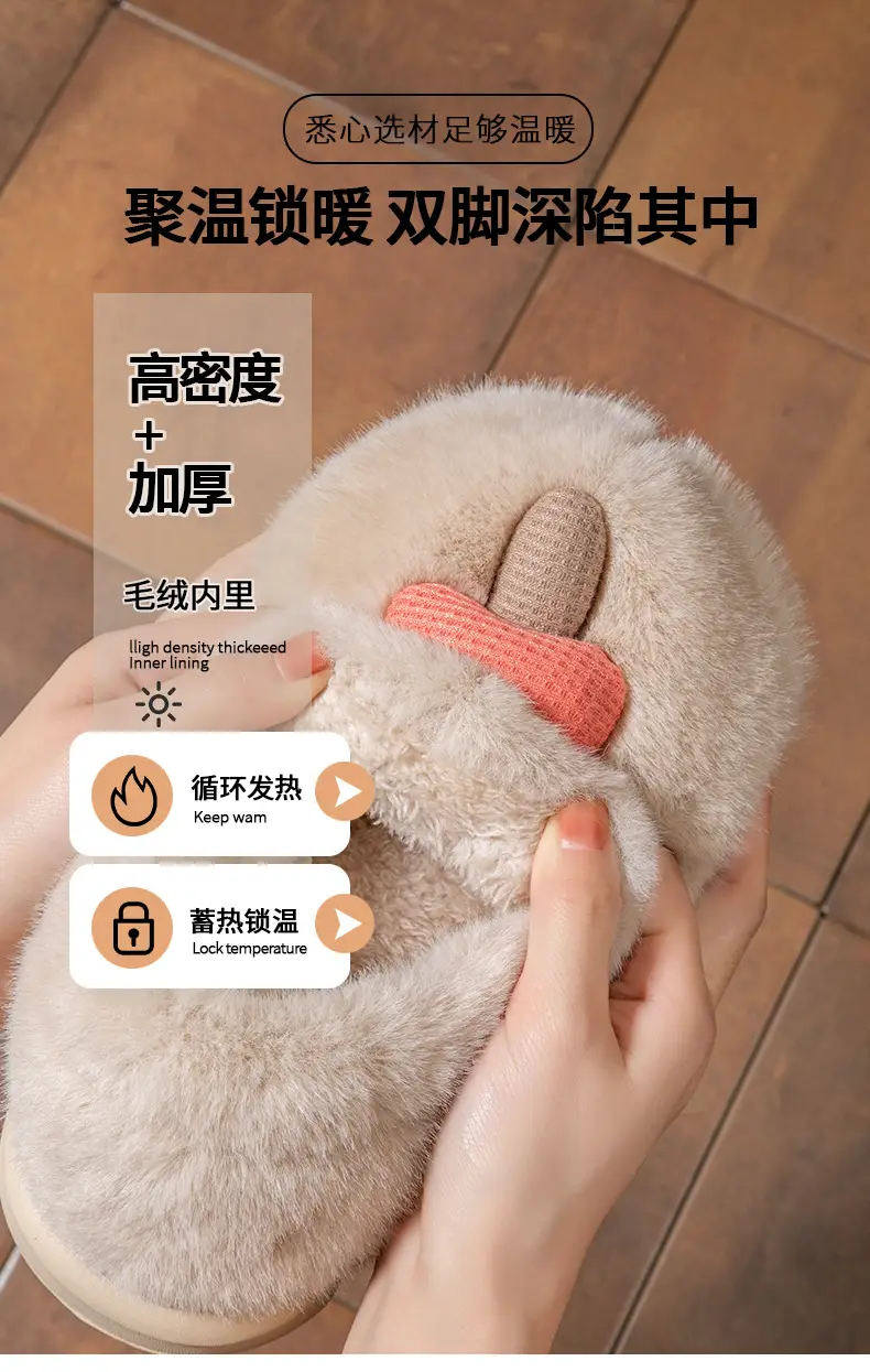 Cute Mushroom Slippers for Women Blue Beige Winter Warm — feature 8