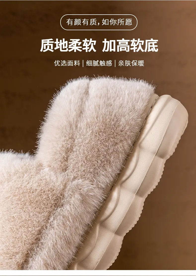 Cute Mushroom Slippers for Women Blue Beige Winter Warm — feature 9