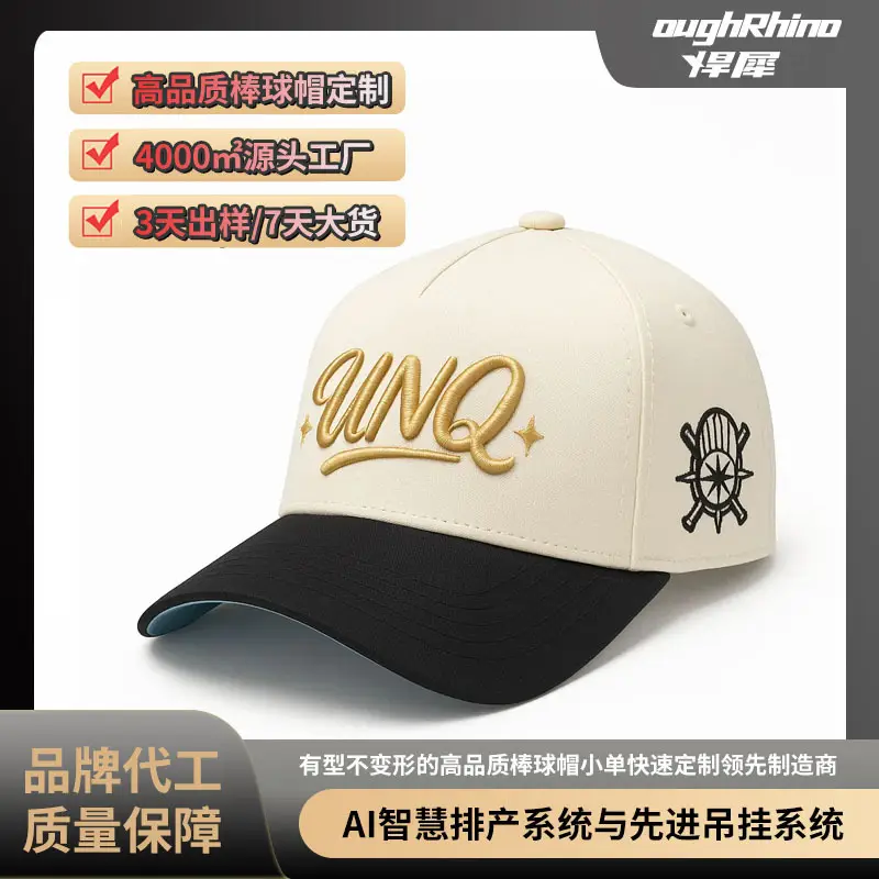 Navy White Cross-Border Trucker Hat with Gold Embroidery - Image 10