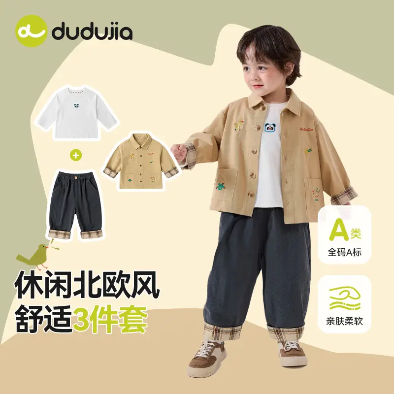 Kids Windbreaker Jacket Yellow Cream Raglan Sleeve T-Shirt