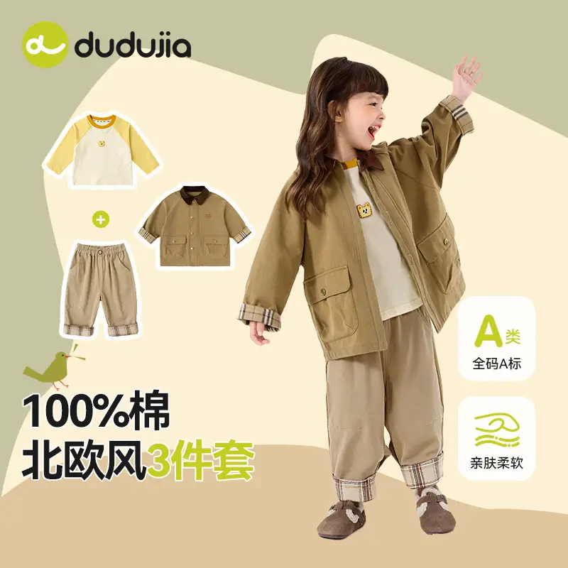 Kids Windbreaker Jacket Yellow Cream Raglan Sleeve T-Shirt