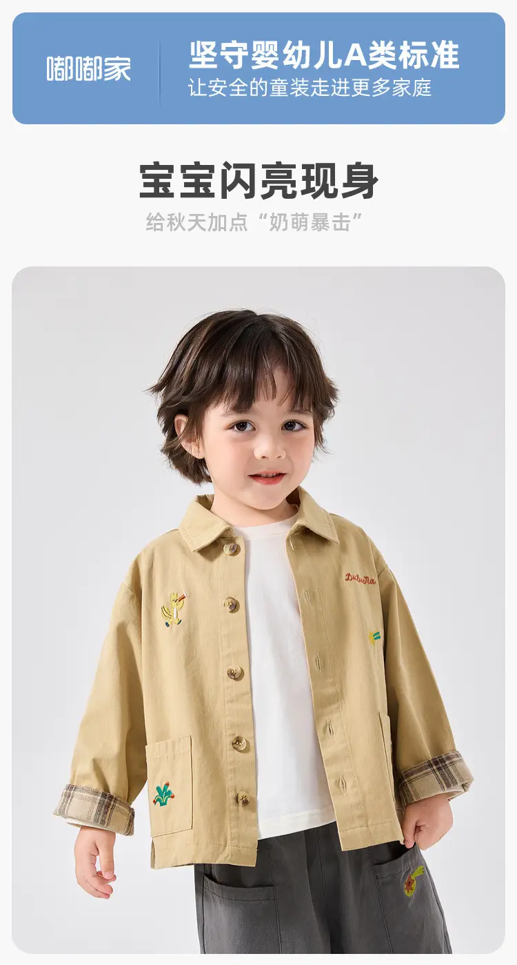 Kids Windbreaker Jacket Yellow Cream Raglan Sleeve T-Shirt — feature 2