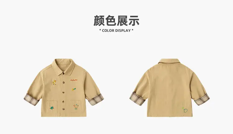 Kids Windbreaker Jacket Yellow Cream Raglan Sleeve T-Shirt — feature 8